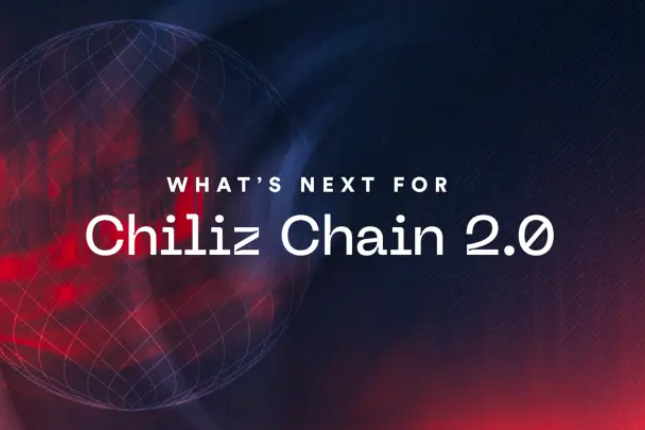 详解Chiliz Chain 2.0升级：兼容EVM，用户可参与质押