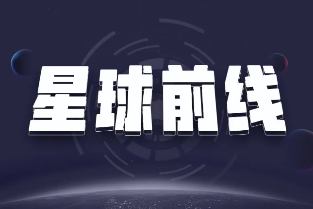 数字资产公司Taurus完成6500万美元B轮融资，瑞士信贷领投、德意志银行参投