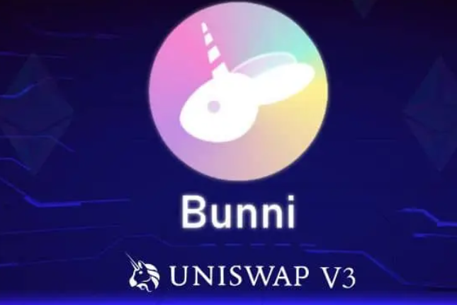 详解Timeless新协议Bunni：解决Uniswap V3流动性的最终方案？