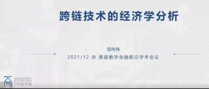 灰度诉SEC案开庭 法官质疑SEC拒绝申请背后逻辑