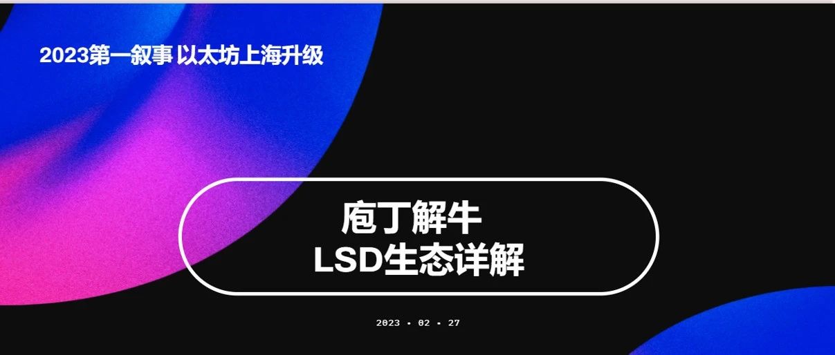 61个百倍项目的特征 寻找下个周期alpha