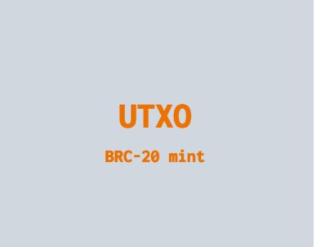 梳理比特币 UTXO、Ordinals、BRC20 技术逻辑关系