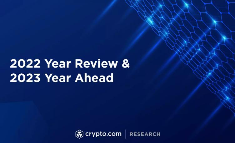 Crypto.com 总结与展望：2023 年全球加密货币所有者有望达到 6-8 亿，SBT 将引导我们进入去中心化社会