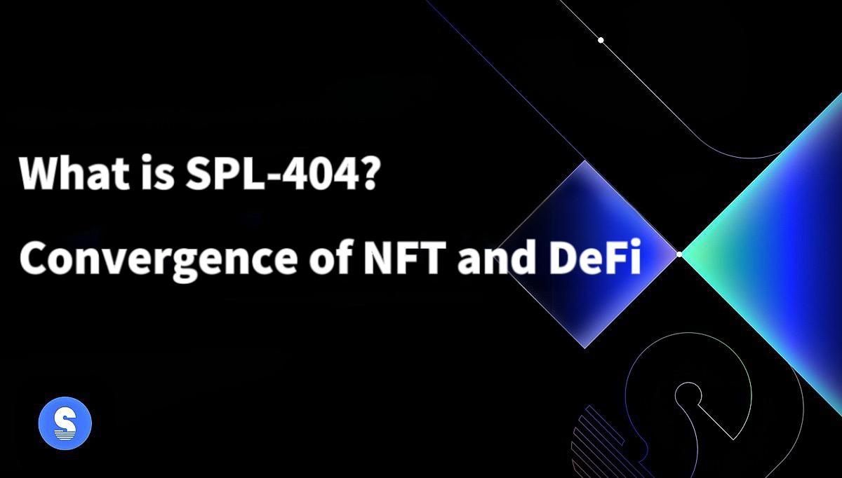 探索 SPL-404 协议标准：NFT 与 DeFi 的创新融合
