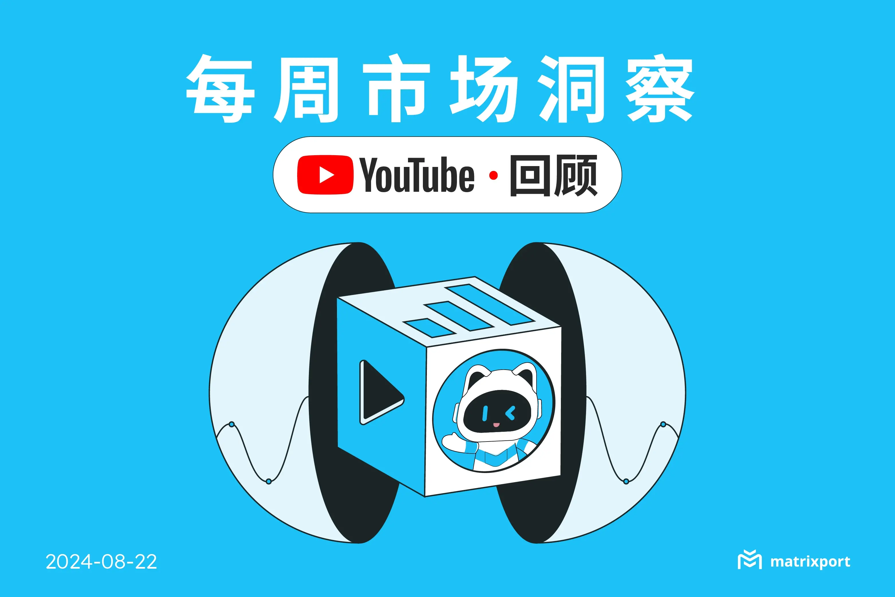 ​​Crypto 市场风暴后的机遇与挑战，市场反弹还是另一个熊市陷阱？｜每周市场洞察回顾