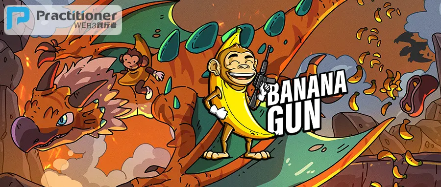 最近火爆的BANANA GUN是什么？机器人与反机器人的争夺都是为了利益，看你选择！