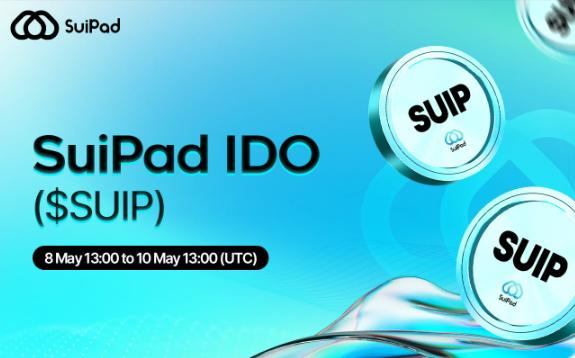 深度解析 SuiPad：一体化 Launchpad 解决方案 