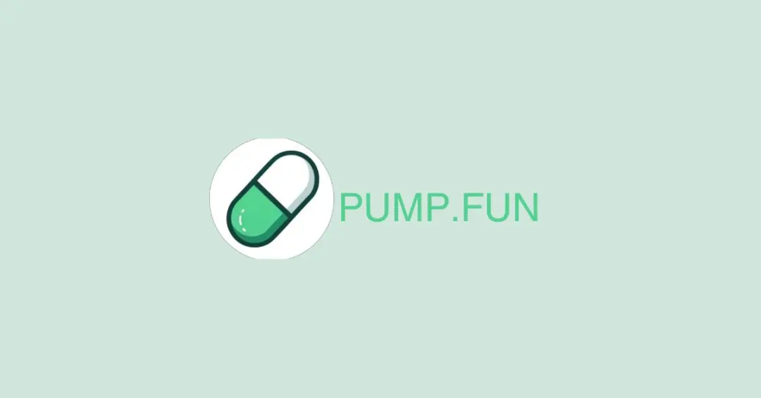 Pump Fun 现象剖析