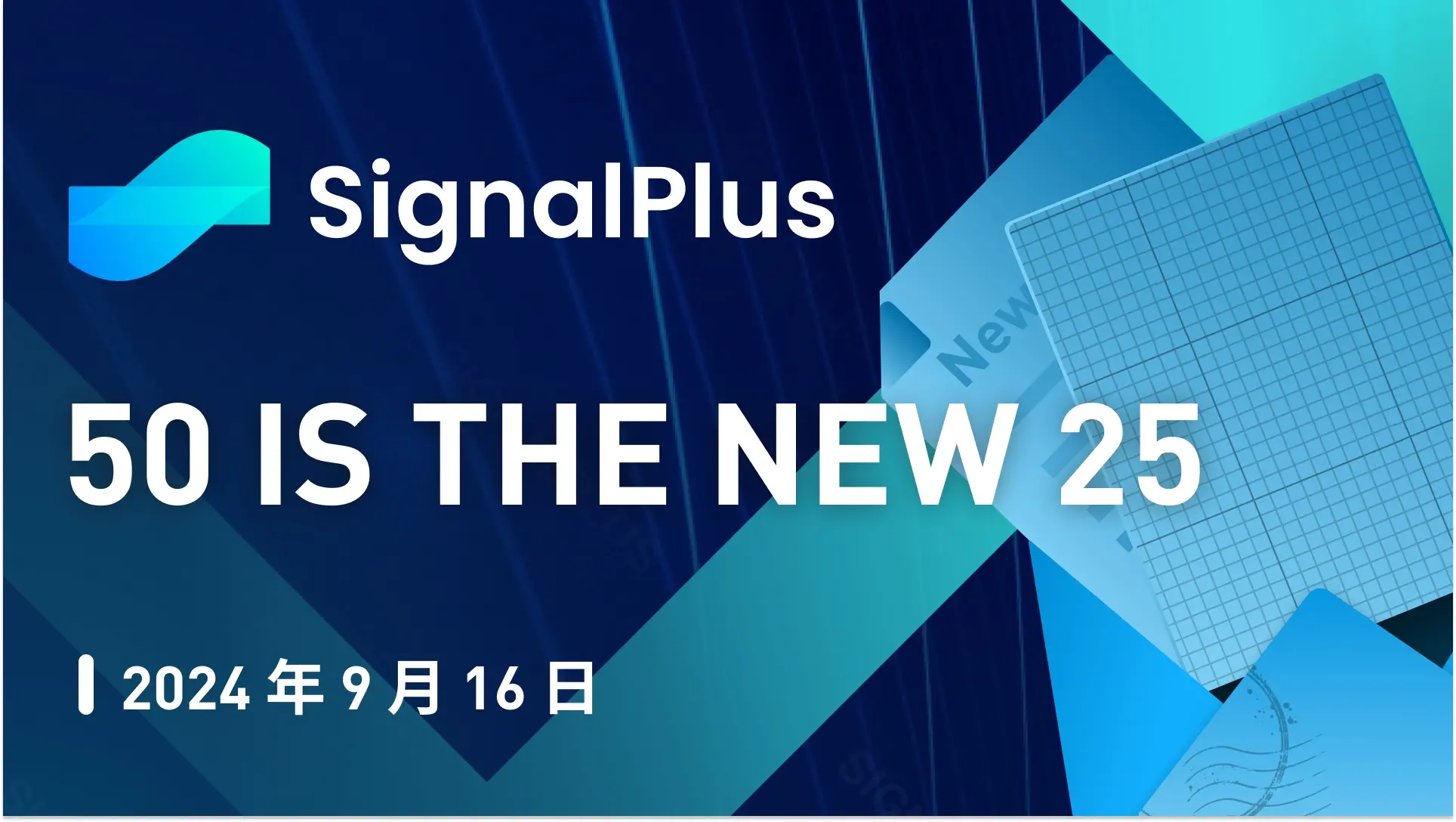 SignalPlus宏观分析(20240916)：50 is the New 25