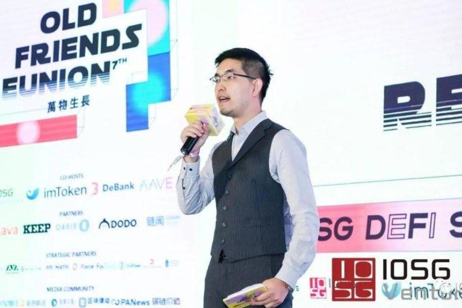 从 Web 3.0 到 DeFi，IOSG Ventures 创始人详解投资逻辑与版图