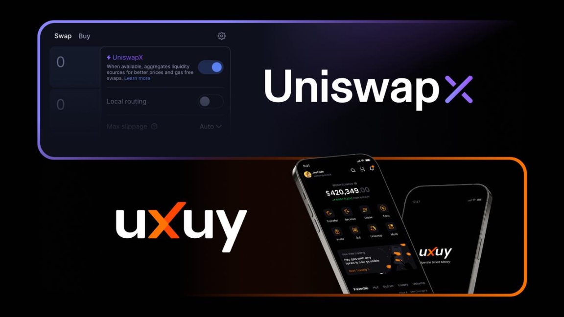 UniswapX 和 UXUY 共同的目标与不同的路径