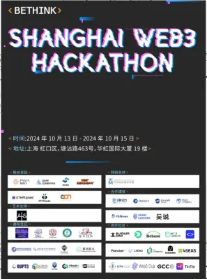 报名开始，Bethink Shanghai Web3 Hackathon