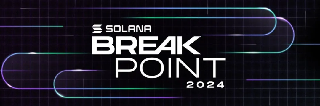 一文盘点Solana Breakpoint 2024重大项目进展