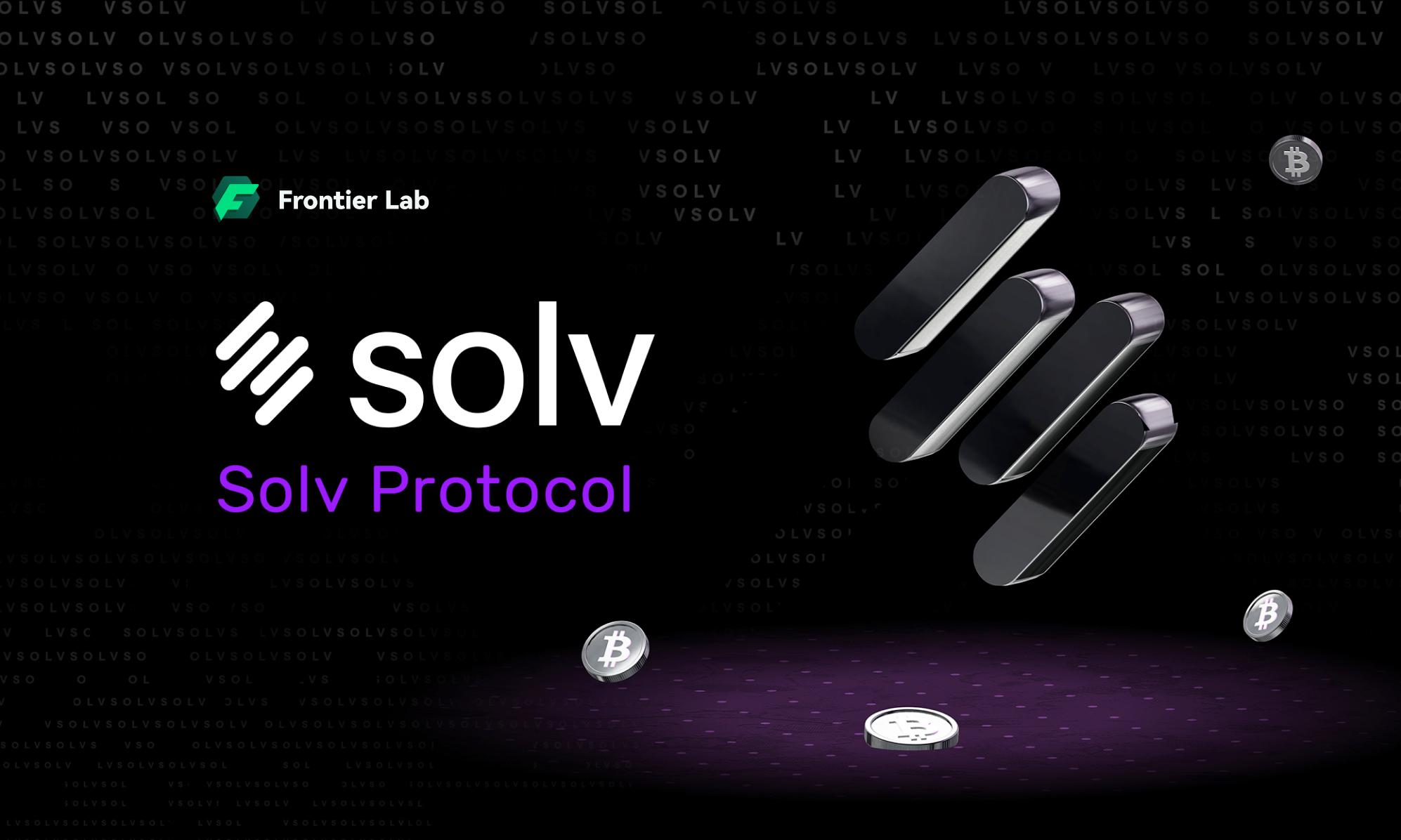 Solv Protocol研报：探索BTCFi生态中的质押抽象层与流动性机制