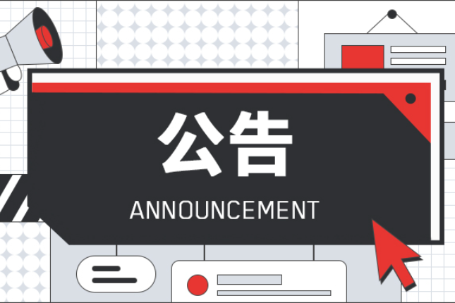 多米尼克政府官宣波场TRON成为该国指定国家级区块链基础设施