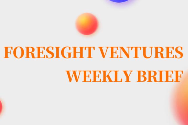 Foresight Ventures市场周报：市场波动迫在眉睫，一级融资估值仍高