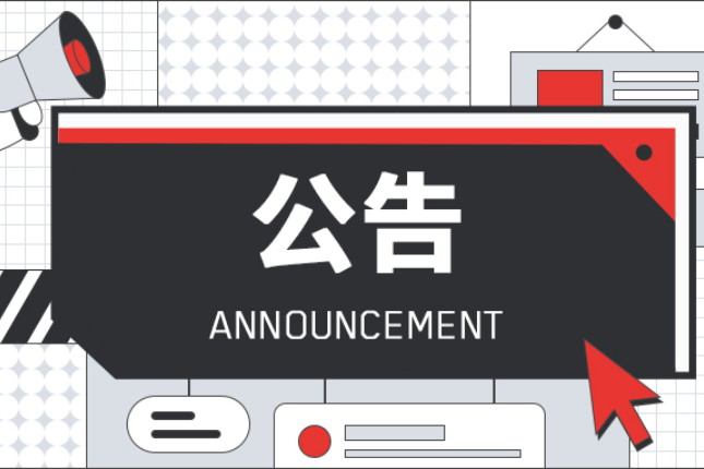 2022波场黑客松大赛第三季项目评审即将开启，超200个项目进入最终角逐