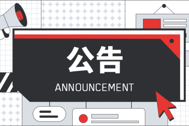 波场Poloniex推出“交易多米尼克法定数字货币，瓜分50,000 USDT”活动