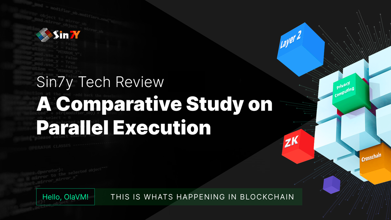 Sin7y技术解读：交易并行执行